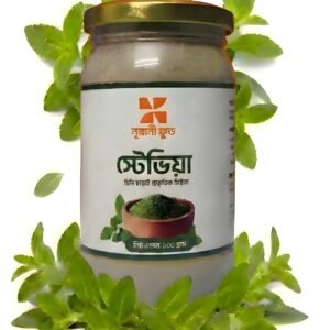 Stevia Powder 150gm (1+1 FREE)